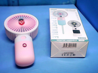 充電手持風扇