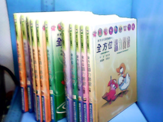 童書-腦力開發-單售