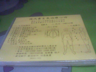CD