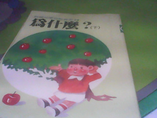 童書