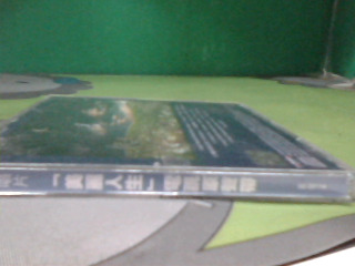 CD