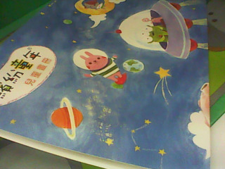 畫冊