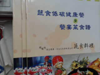 書