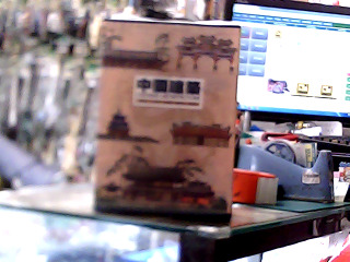 書-中國建築1-36