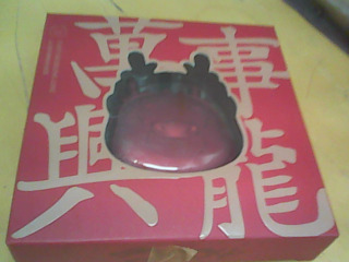 充電線