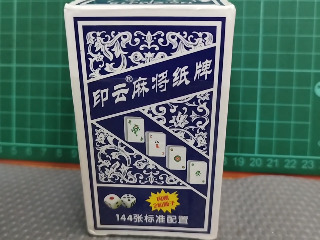 紙麻將