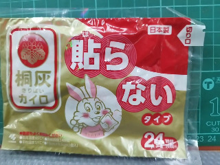 暖暖包