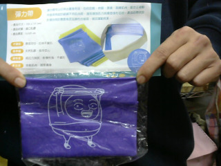 全新 乳膠彈力帶