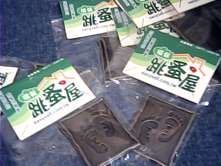 手做材料 金屬片