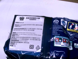 洗碗機軟水鹽
