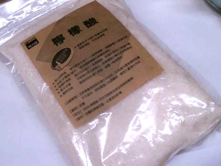 檸檬酸