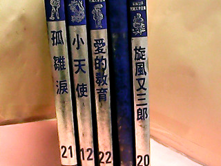 書