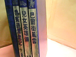 書