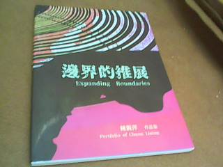 書