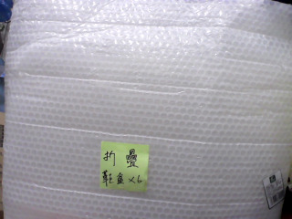 摺疊鞋盒