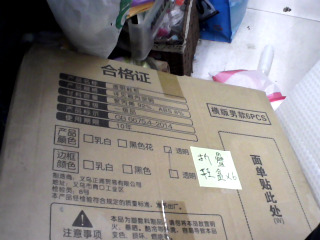 摺疊鞋盒