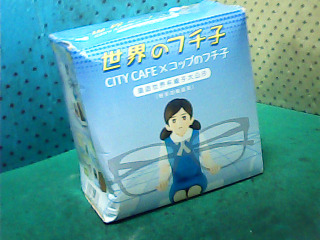 杯緣子大公仔