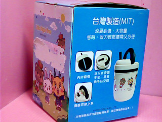 冷熱兩用壺