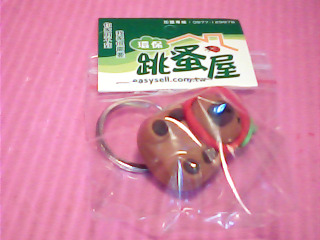 鑰匙圈