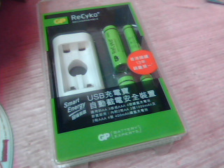 充電電池組