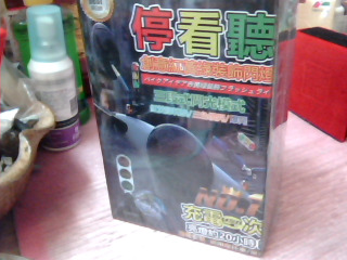 紅綠燈裝飾閃燈