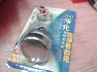 水龍頭