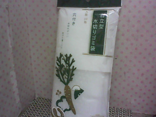 水槽袋多入