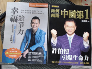 書單售