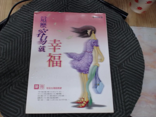書