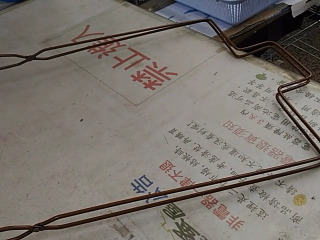 架