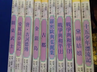 書單售