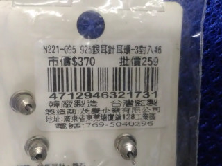 商品照片