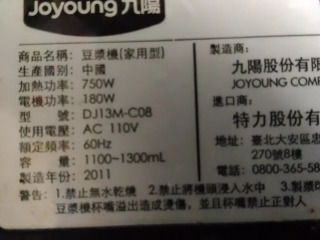 商品照片