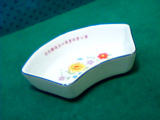 碟子