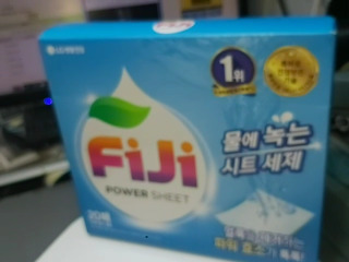 洗衣紙
