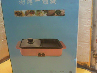 電煮鍋