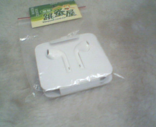 蘋果耳機