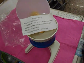 刨冰機