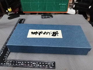 和紙信封盒