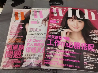 With雜誌