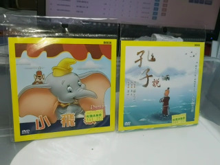 DVD