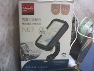防潑水收納包