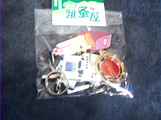鑰匙圈福袋