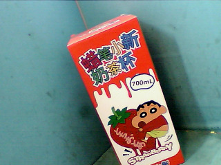 全新杯