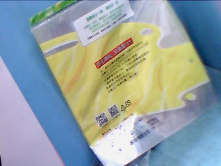 書套