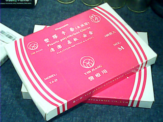塑膠手套