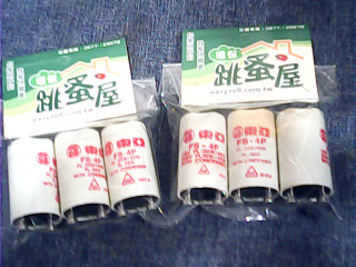 點燈器4P3入
