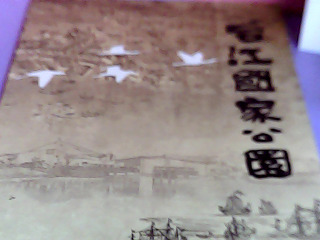 書