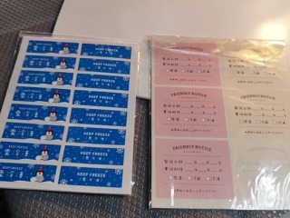 留言備忘貼紙