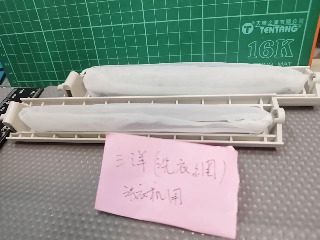 三洋洗衣網